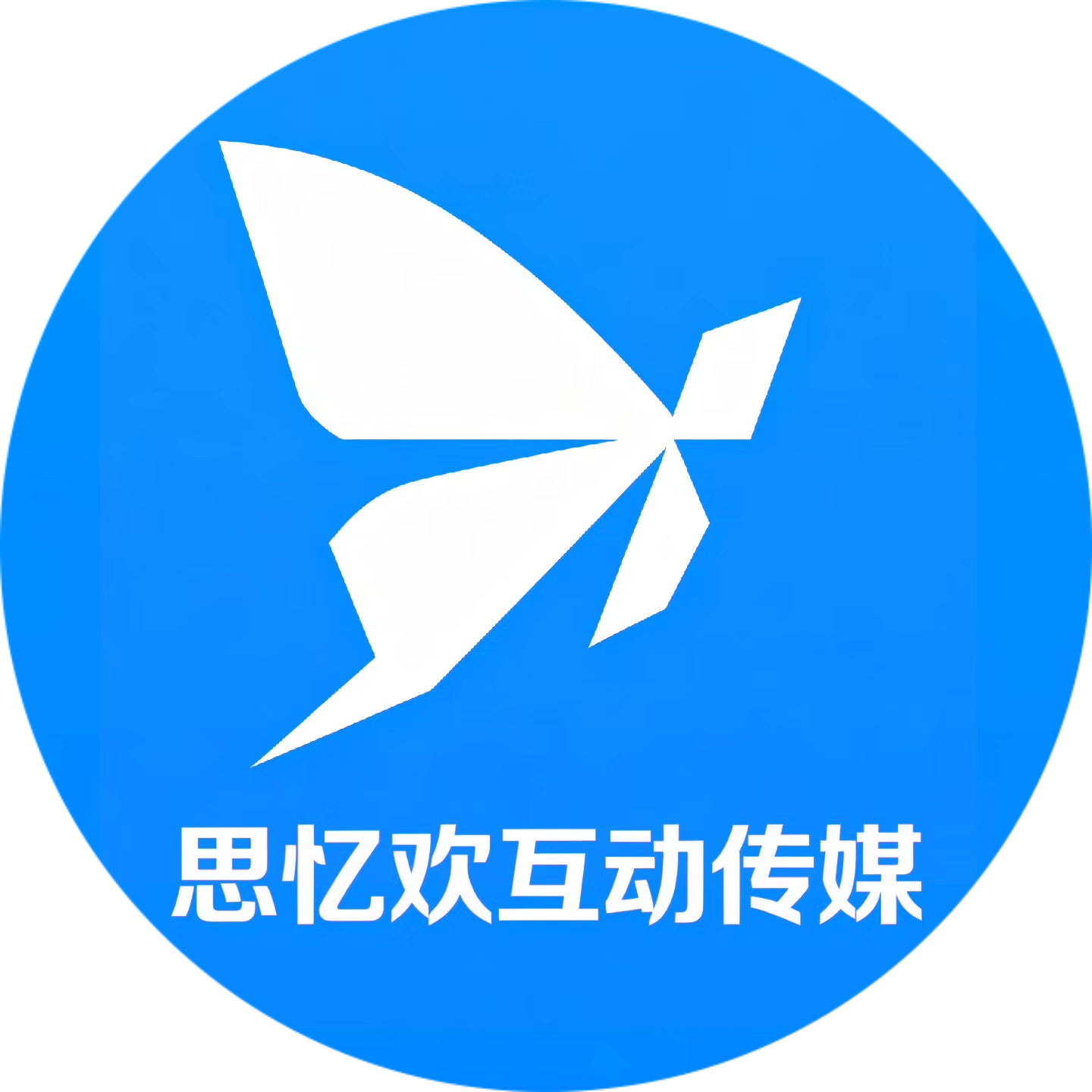 思忆欢